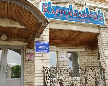 Знакомство с Каргополем и мастер-класс по лепке глиняной игрушки