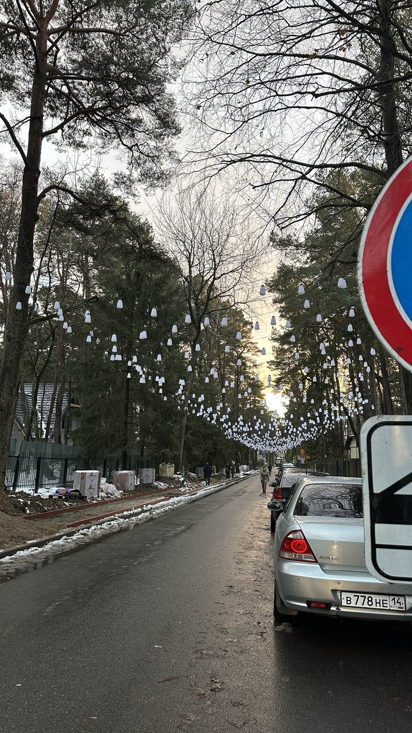 Нам очень понравилось, было классно слушать и смотреть. Несмотря на погоду, все-таки погуляли. Это было достаточно