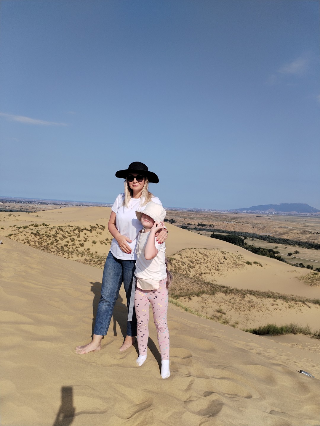 Добрый день