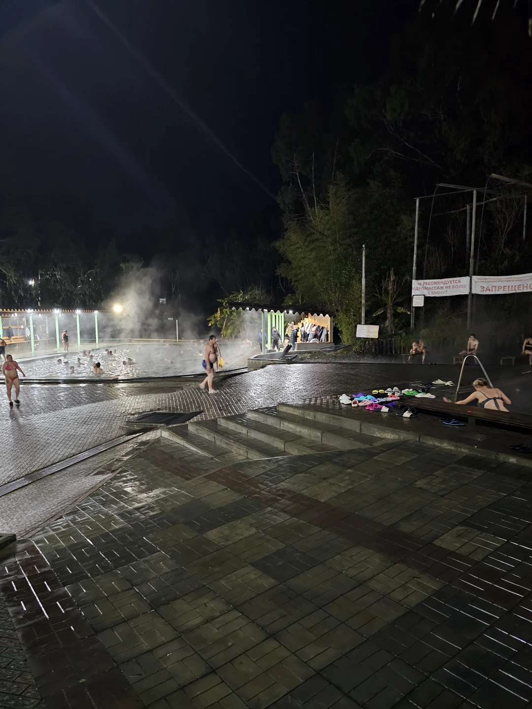 Всё было отлично!