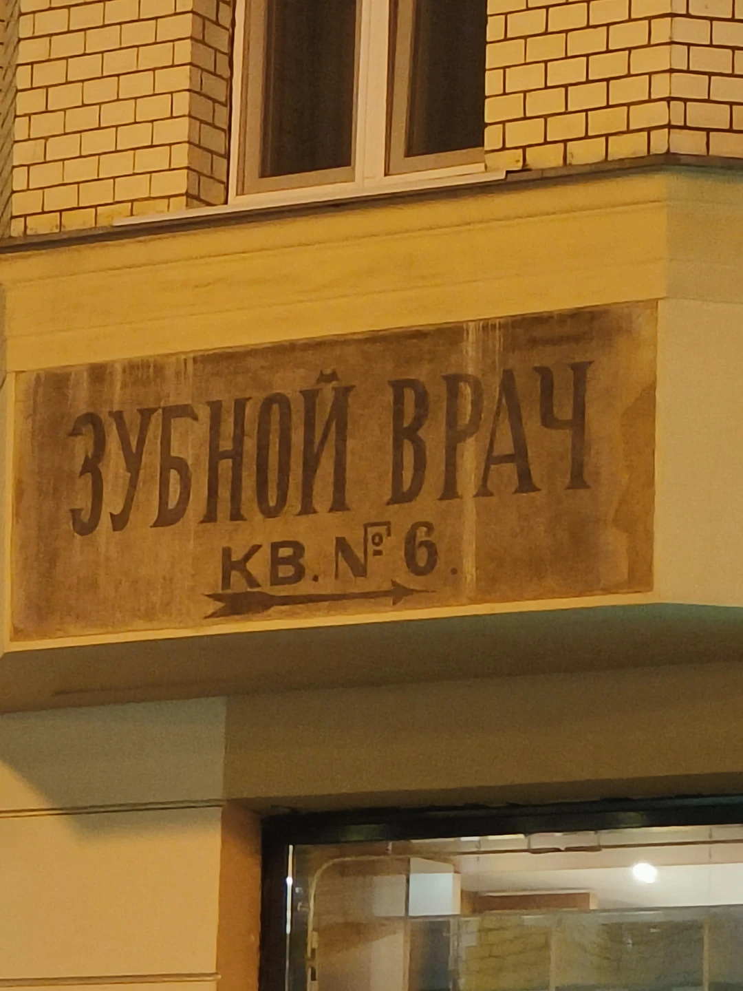 Мы второй раз на экскурсии с Дмитрием и очень понравилась. Интересно, познавательно, хороший маршрут