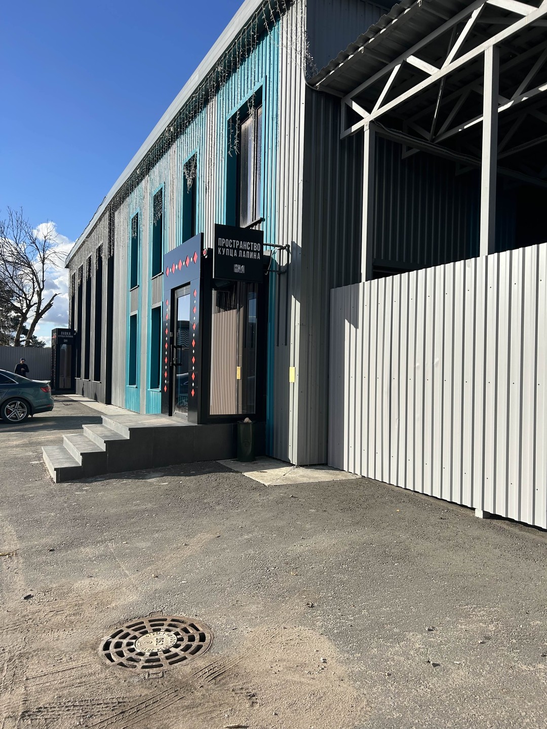 Пивоварня купца Лапина: экскурсия с дегустацией (Екатерина)