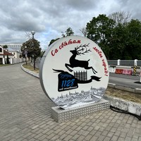 Фото отзыва 2: экскурсия "Авторская экскурсия в Гродно: простыми словами о смешном и великом"