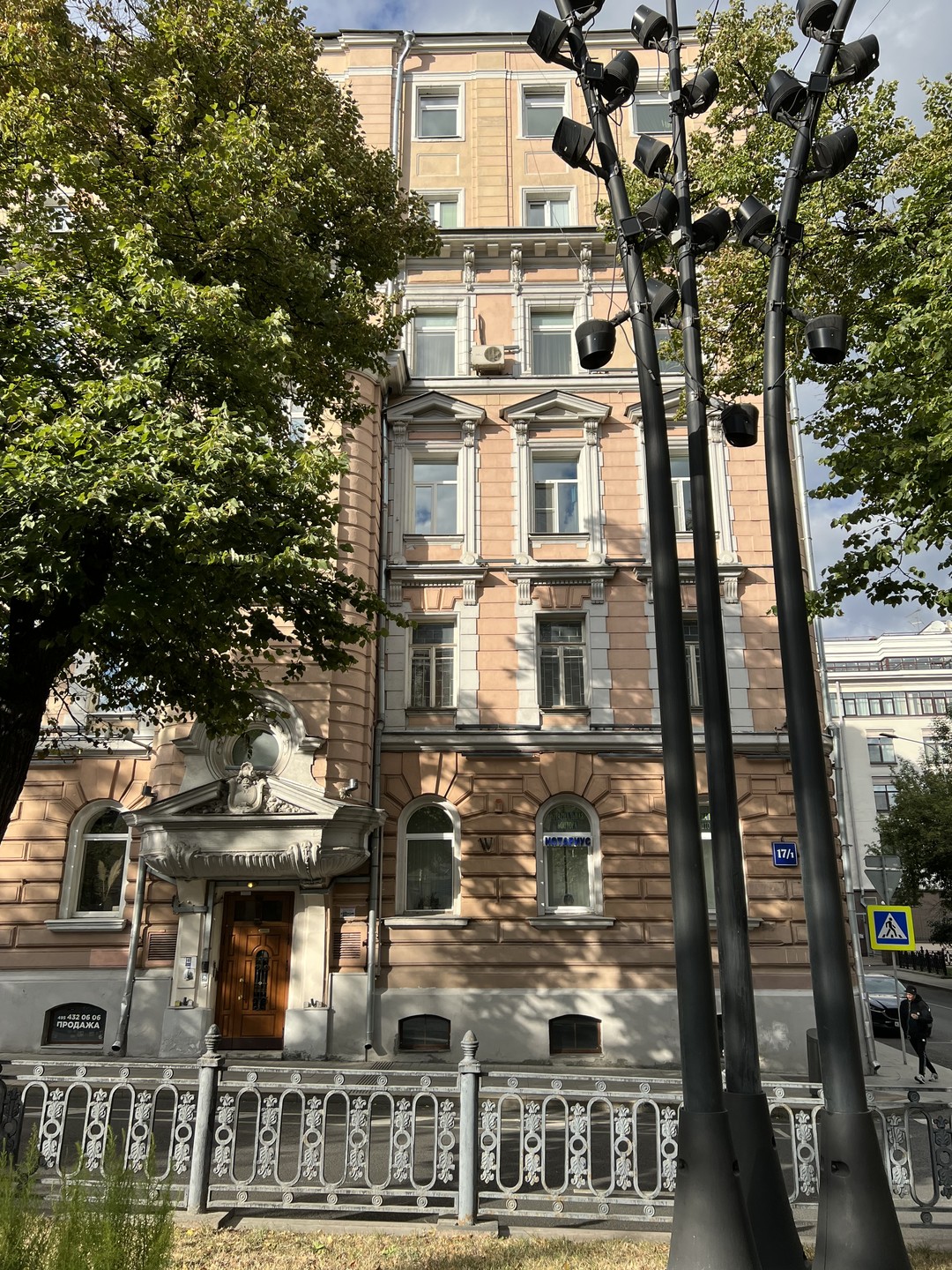 Москва пикантная: злачная история города (Татьяна)