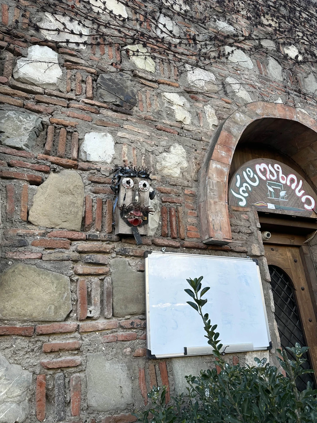 Старый Тбилиси (Галина)