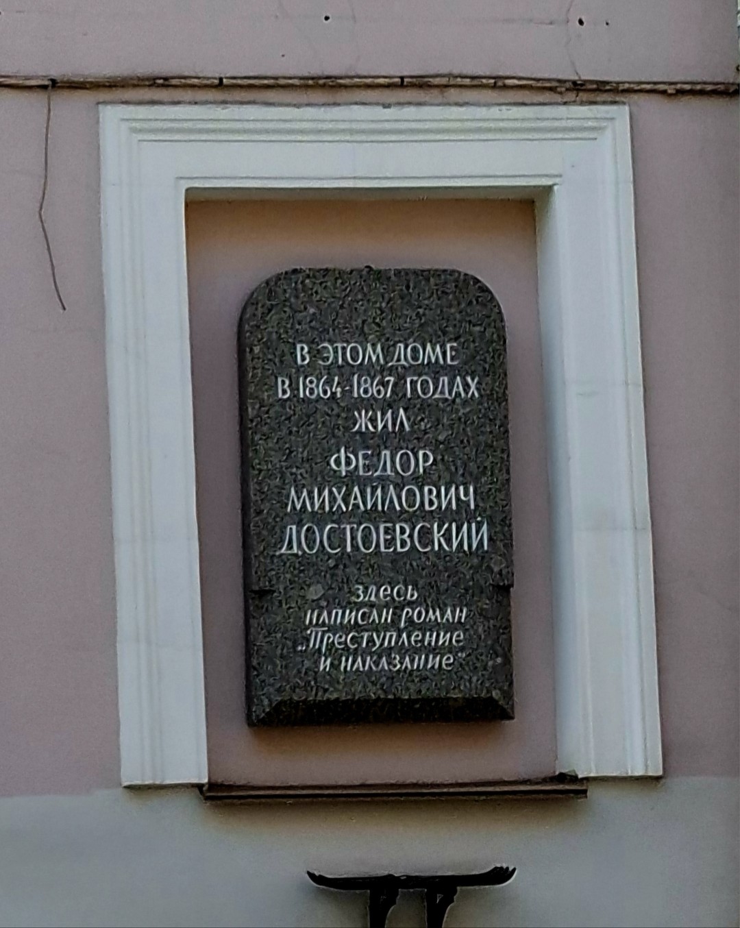 Экскурсию заказывали для дочери-подростка, увлекающейся творчеством Ф. М. Достоевского. Но ходили всей семьей. Маршрут увлекательный. За