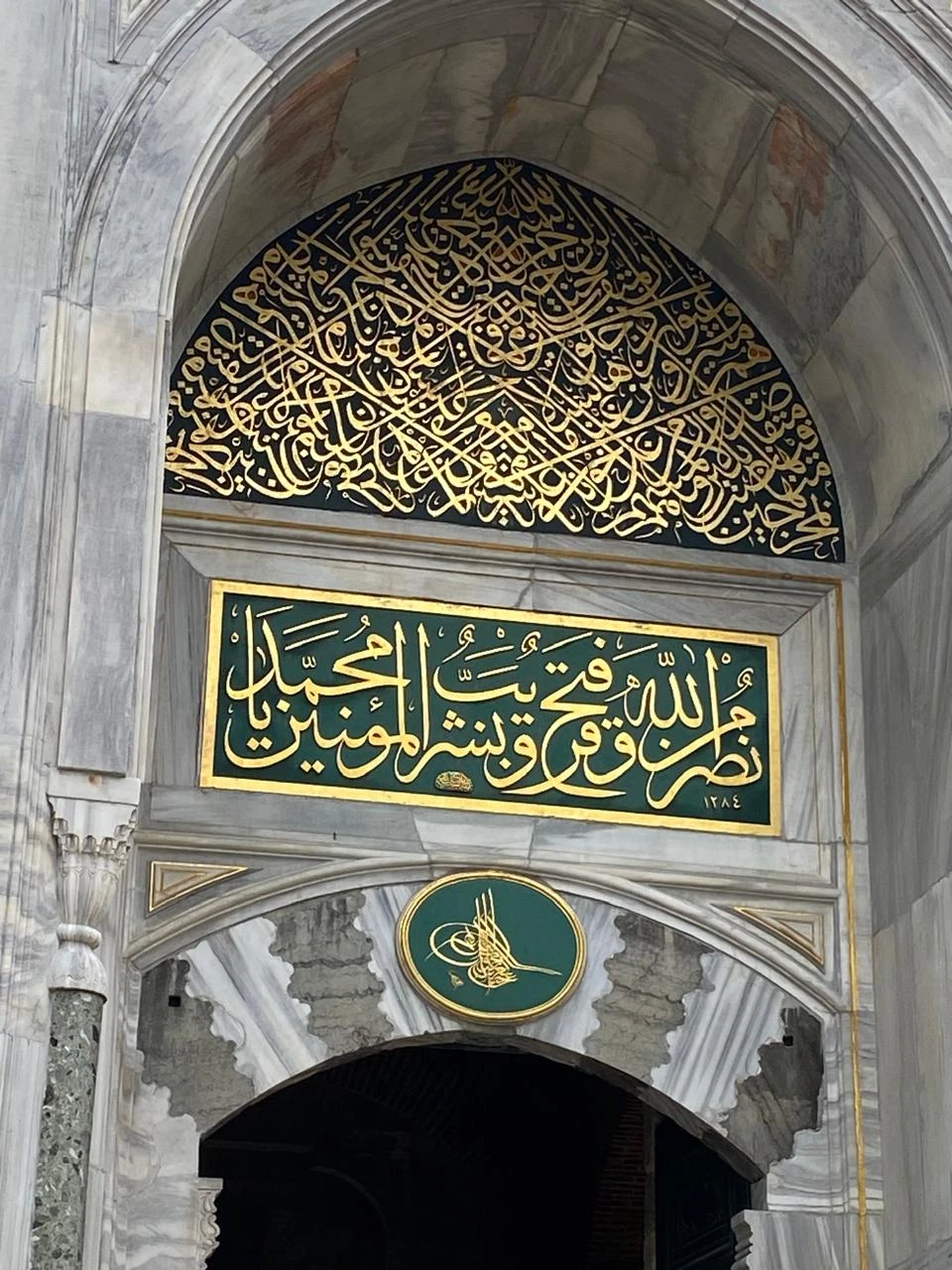 Знакомство со Стамбулом: Старый город + прогулка по Босфору (Нина)