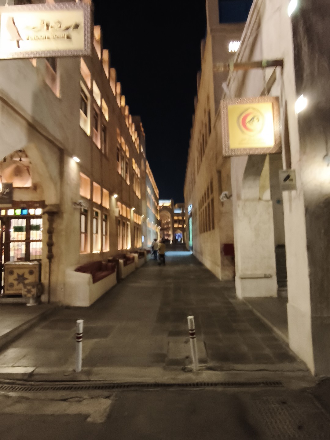 Современная Доха (Екатерина)