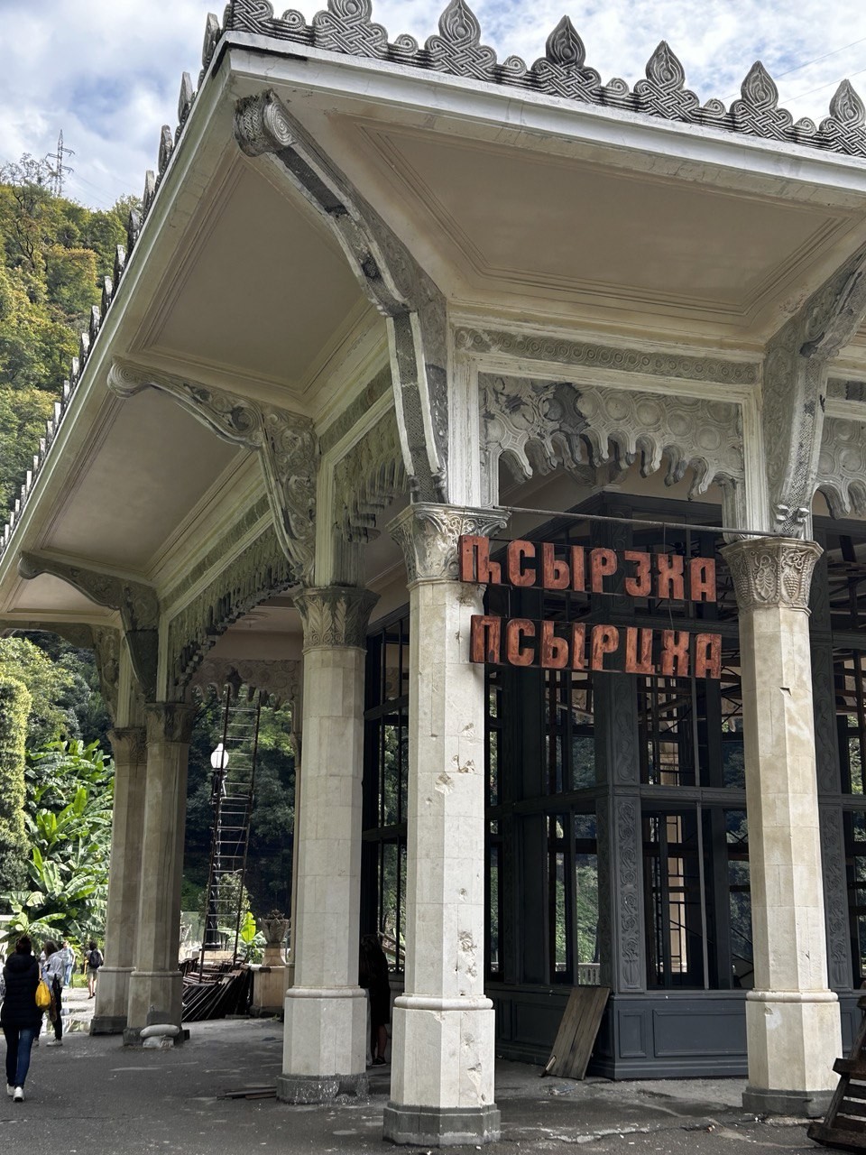 Впервые в Абхазии.