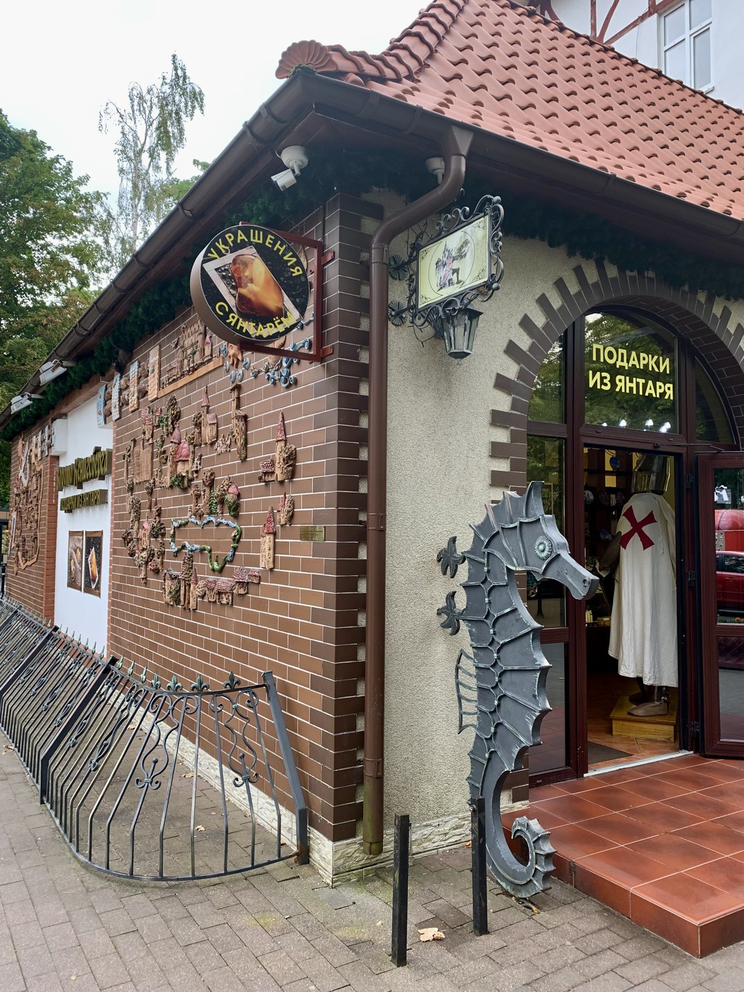 Побывала на ознакомительной экскурсии по Светлогорску. Очень рада что моим гидом была именно Кира. Интересно и