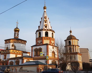 Возвращение в Иркутск