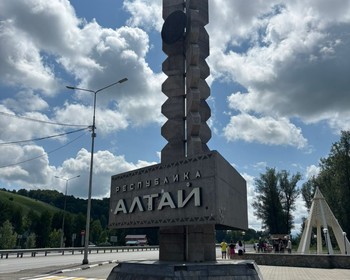 Музей Чуйского тракта, село Сростки, Семинский перевал, размещение на базе, баня
