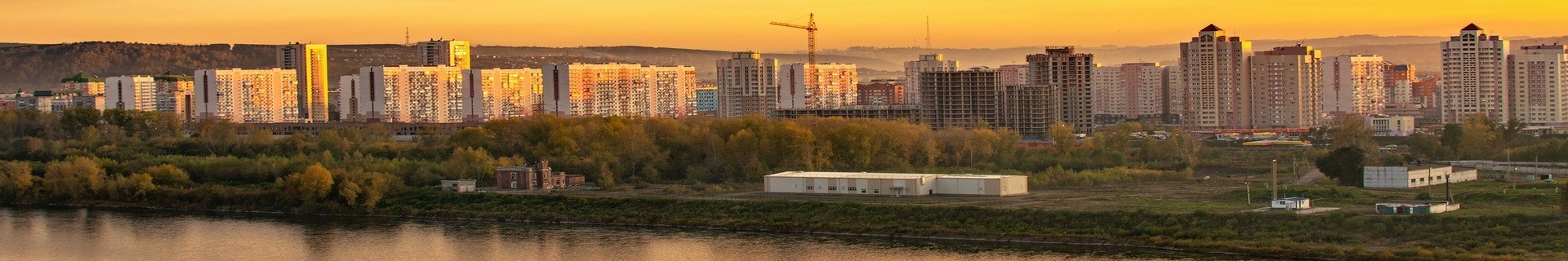 Новокузнецк
