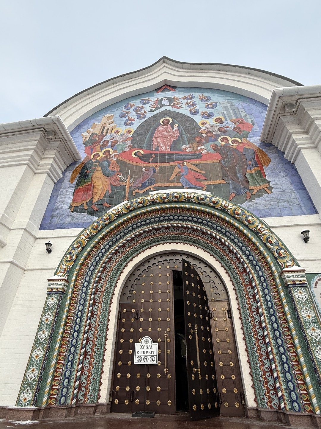 Золото Ярославля: путешествие в Древнюю Русь (Елена)