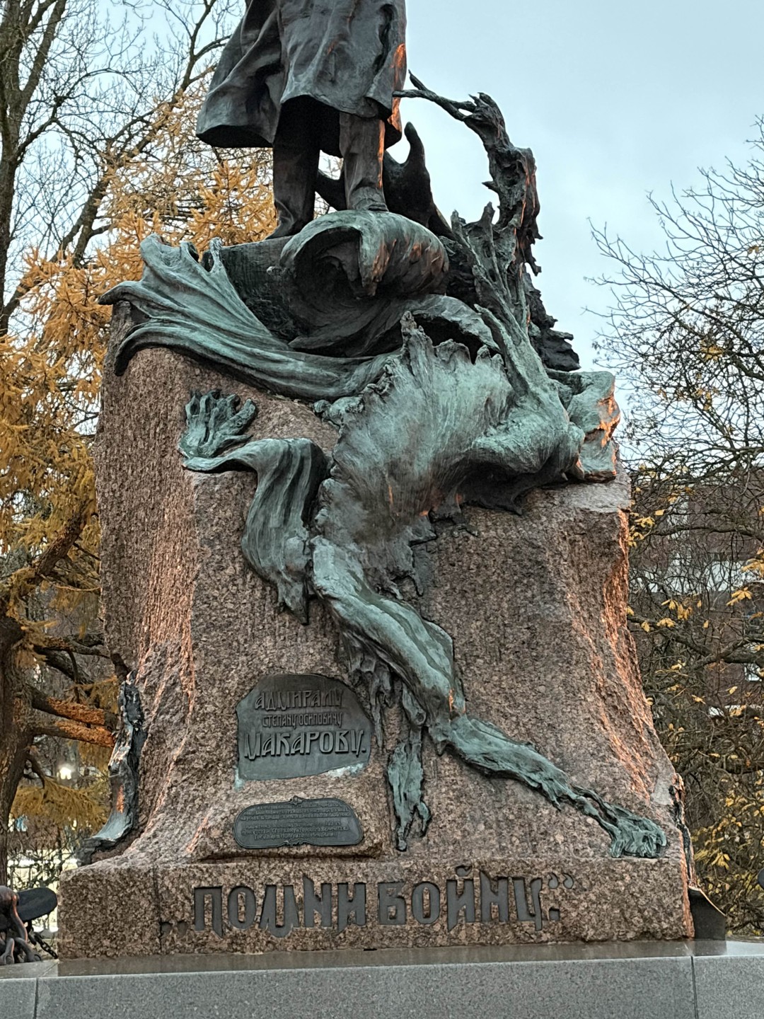 Нескучный Кронштадт (Ирина)