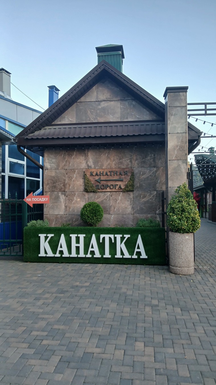 Фото Путешествие из Пятигорска в Нальчик