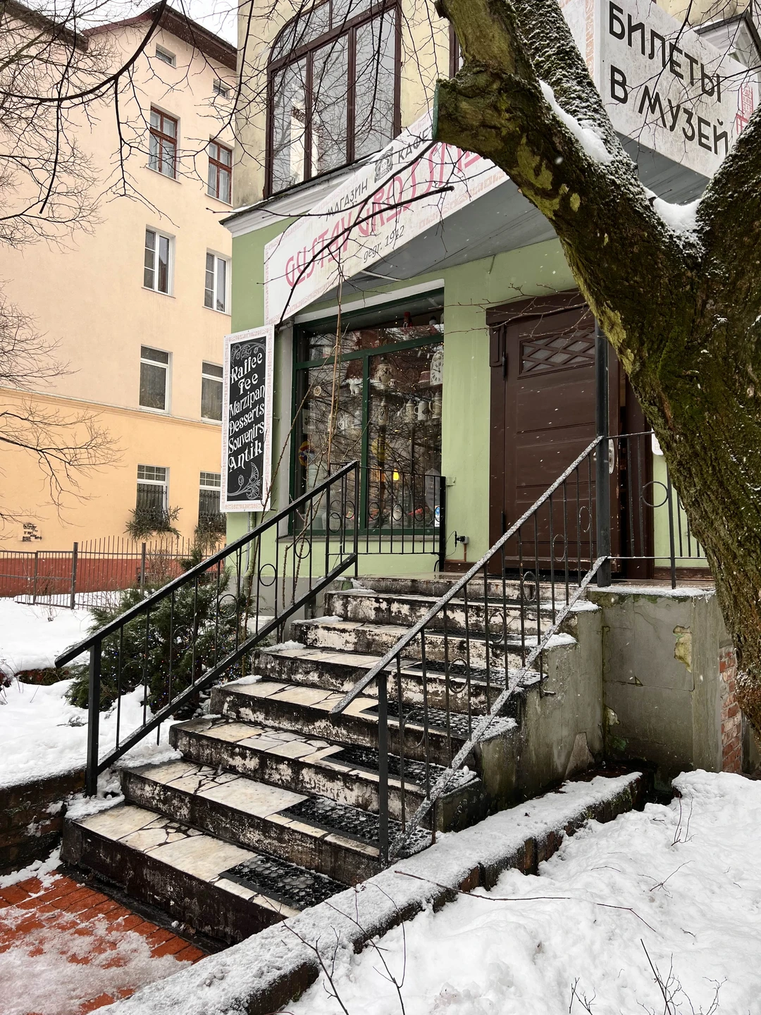 Затерянный уголок Пруссии: групповая прогулка по Амалиенау (Irina)