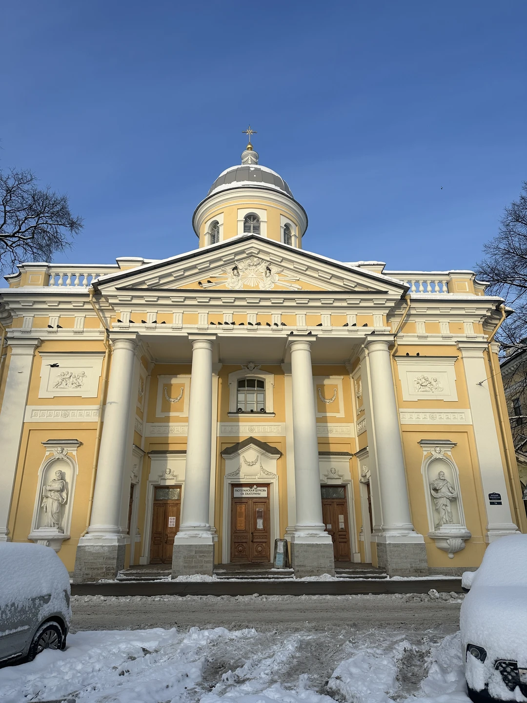 Была с родителями. Мне с отцом понравилось, маме за компанию тоже. В это день было холодно,