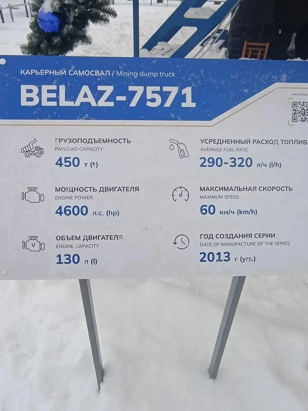 Всё прошло просто отлично. Пока ехали к месту и обратно экскурсовод всё рассказал в подробностях про