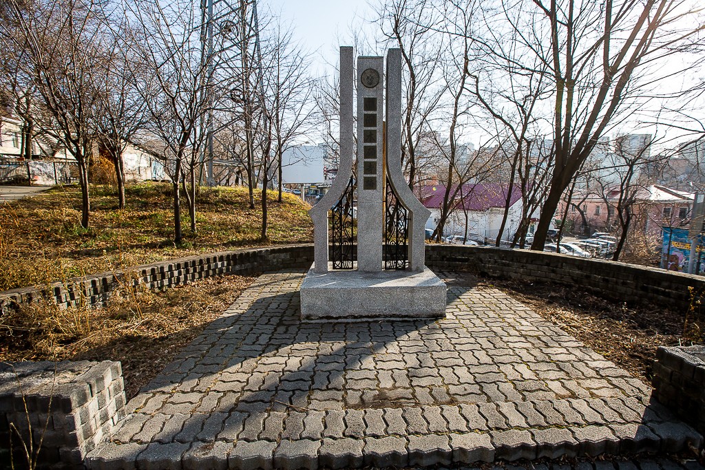 Японские страницы Владивостока