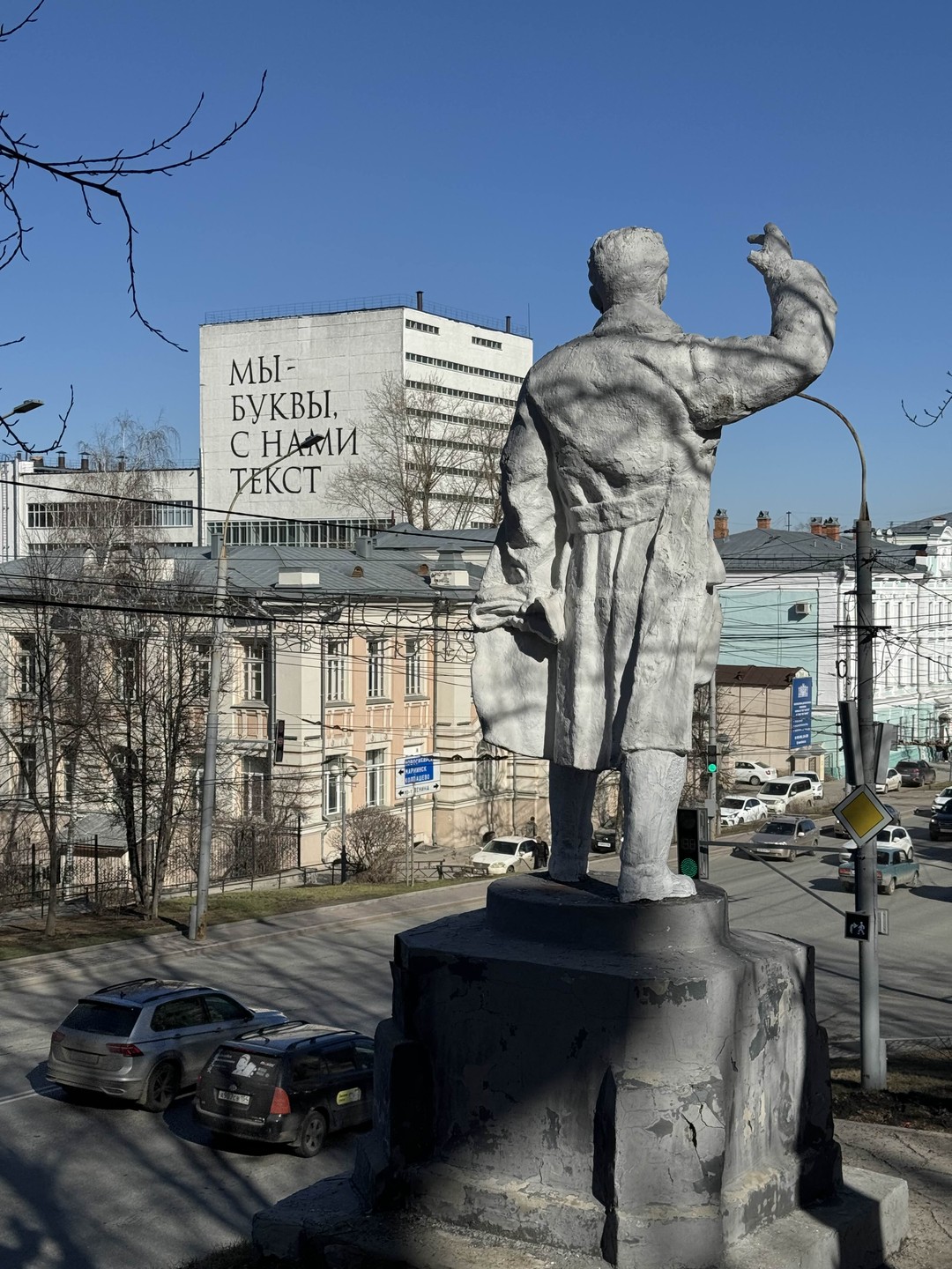Первая встреча с Томском (Владимир)