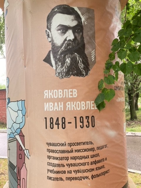 Ульяновск от основания до современности (Сергей)