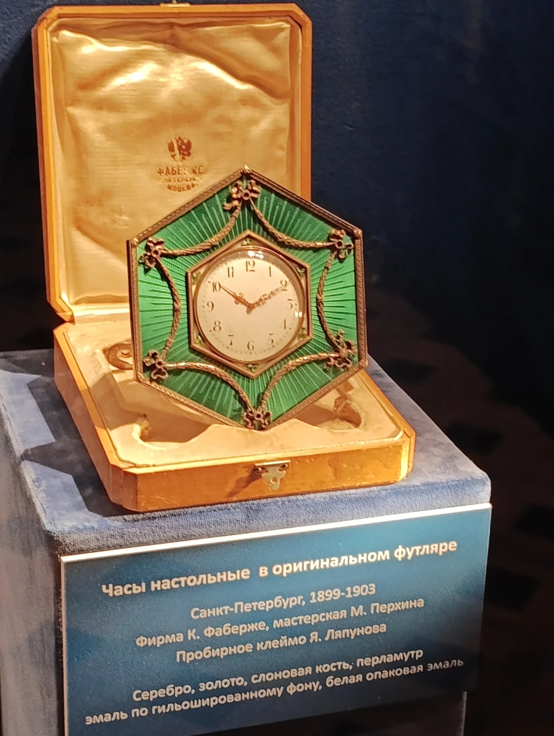 Очень познавательно, спасибо большое!!! Берите все экскурсии по этому музею))) красота!!!!