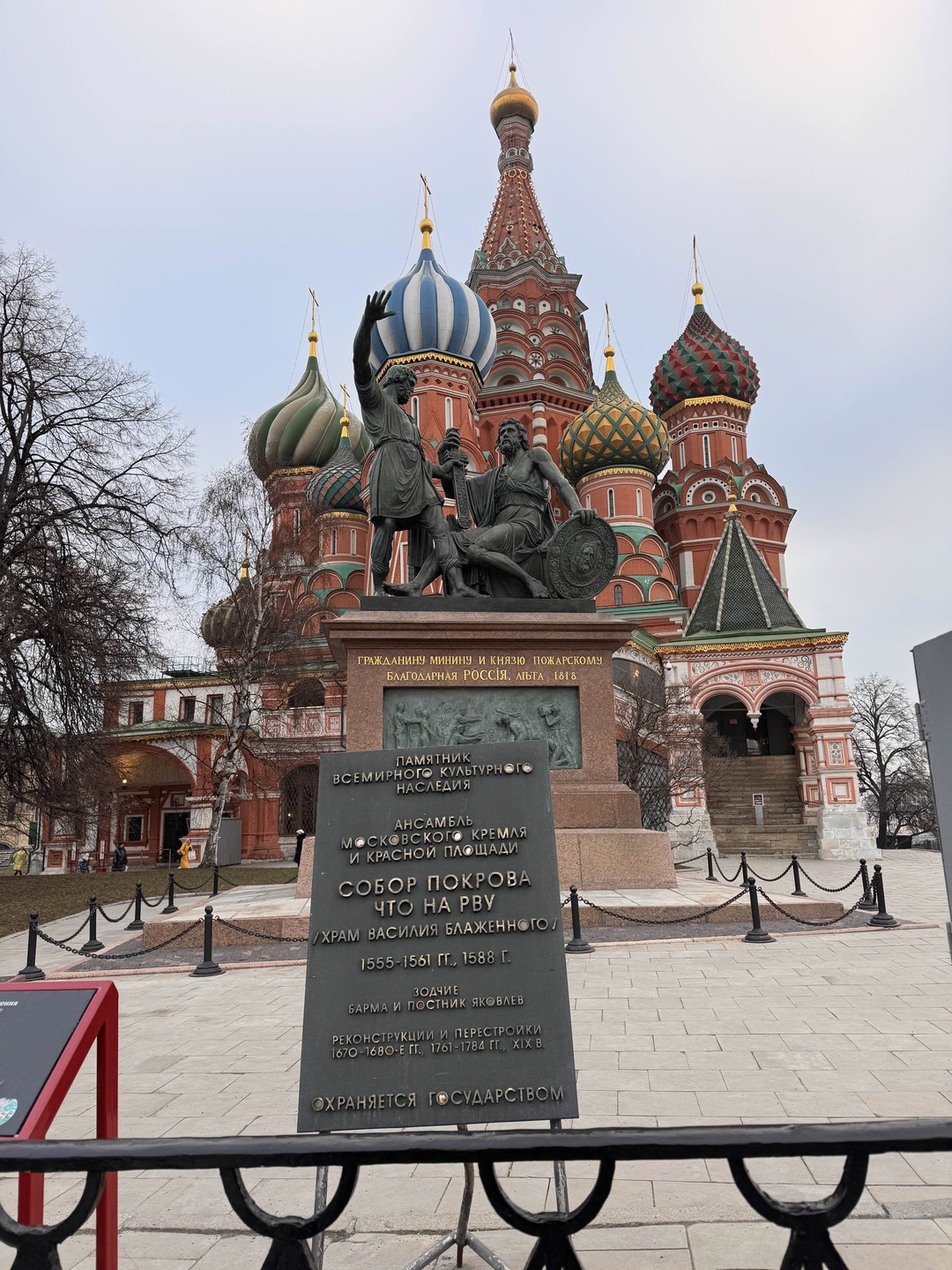 Индивидуальная квест-экскурсия «Тайные хранители Москвы» (6+) (Колобкова)