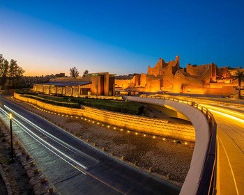 Край света, Поднебесный мост и древняя Дирийя