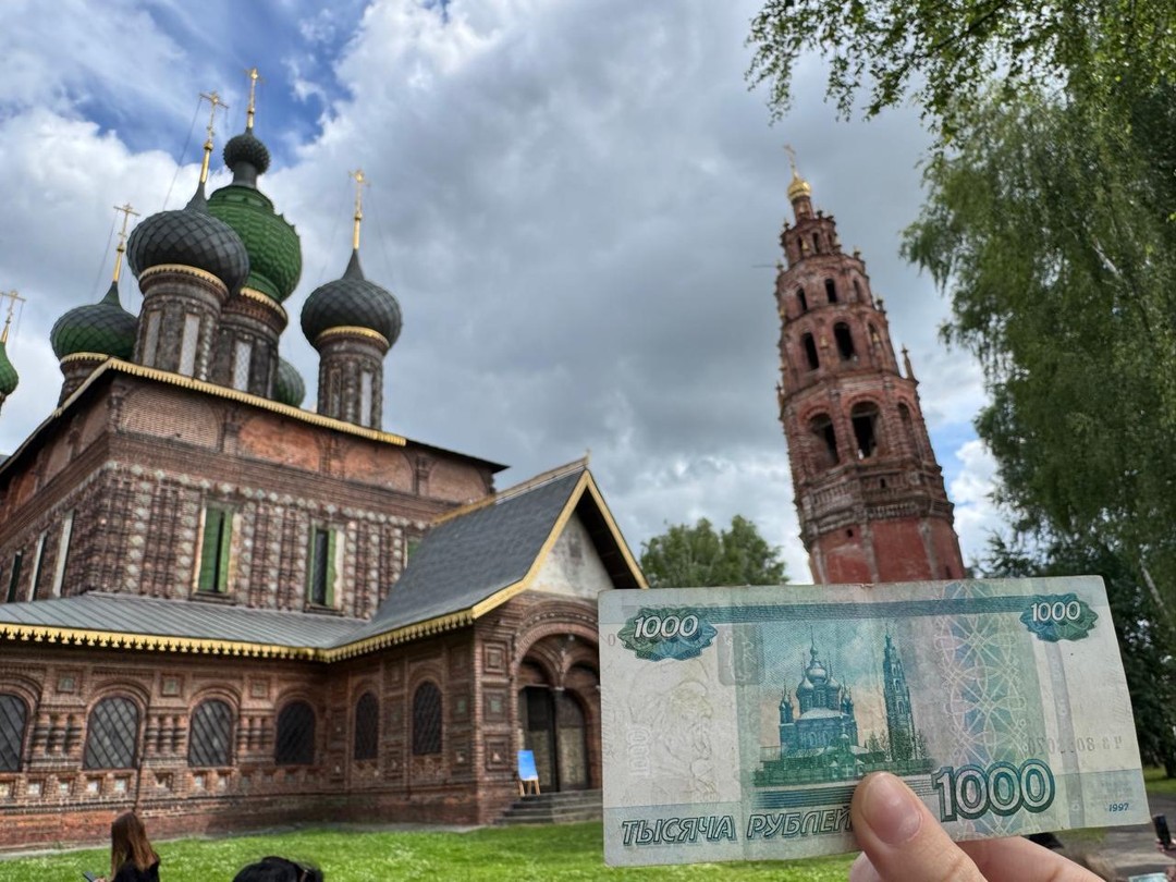 Знакомство с Ярославлем на авто-пешеходной экскурсии в группе (Марина)