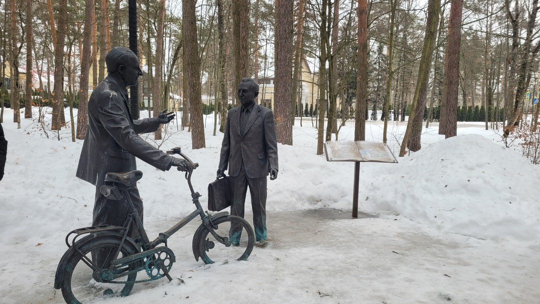 Дубна. Наукоград в таблице Менделеева (Александра)