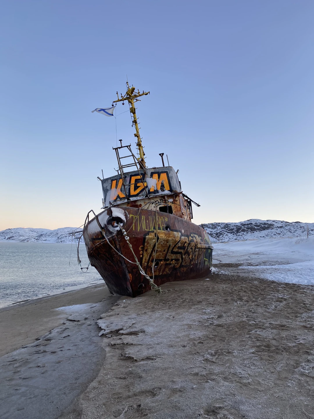 Спасибо гиду Николаю за наше классное путешествие. Останавливались в красивых местах для фото, посмотрели достопримечательности Териберки,