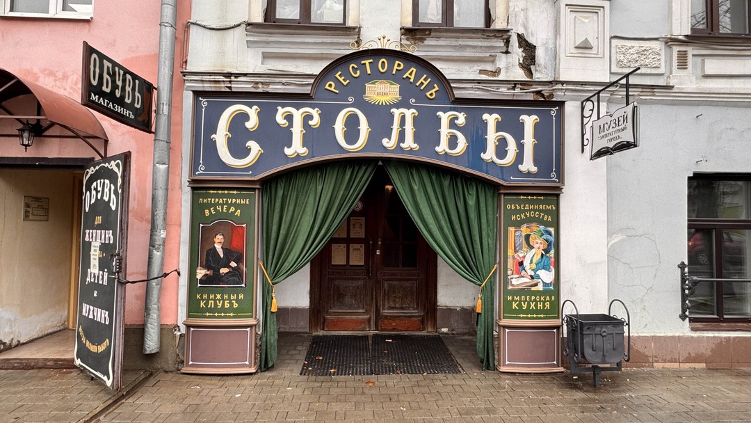 Рыбинск для новичков (Андрей)