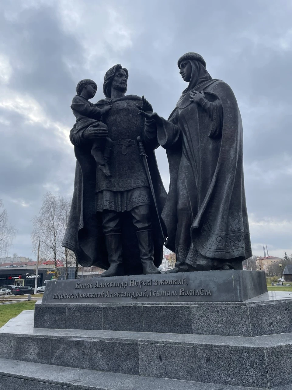 На 14 ноября была заказана экскурсия по Витебску и Ириной, по каким-то причинам нам 13 числа