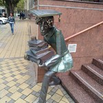 Сергей