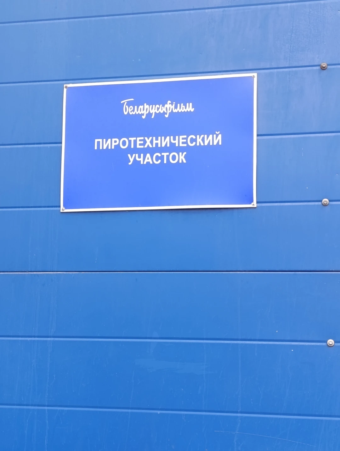 Очень понравилась экскурсия