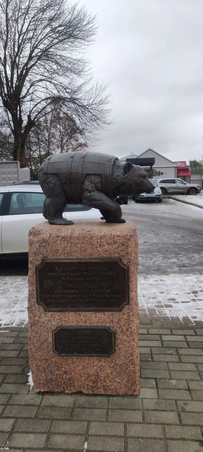 Экскурсия об истории пивоварения в г. Лида, об истории завода и его основателях. Очень познавательно. Николай