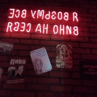 Фото отзыва 3: экскурсия "Квест в мини-группе «ПораПоБарам!»"