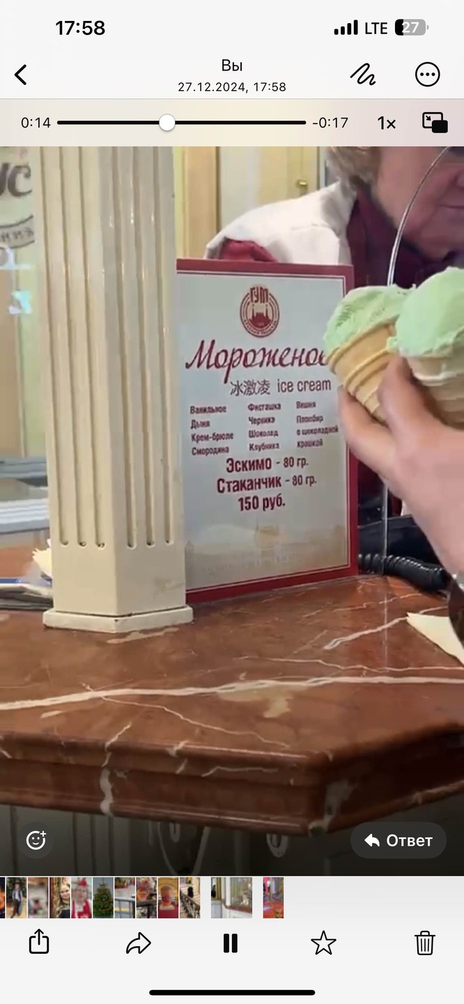 Экскурсия по ГУМу в мини-группе «Эпохи главной витрины страны» (Юлия)