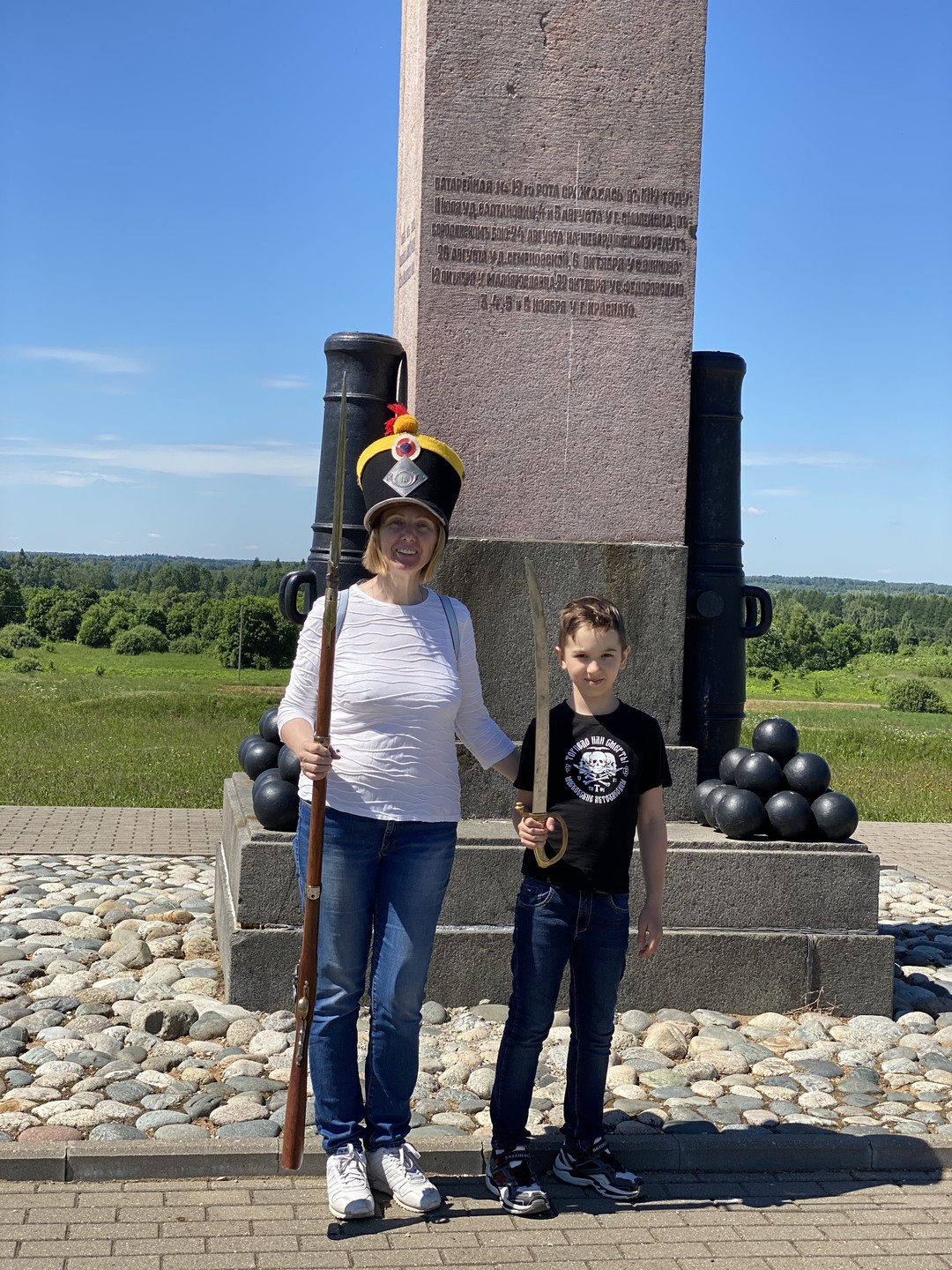 На поле Бородинском (Наталья)