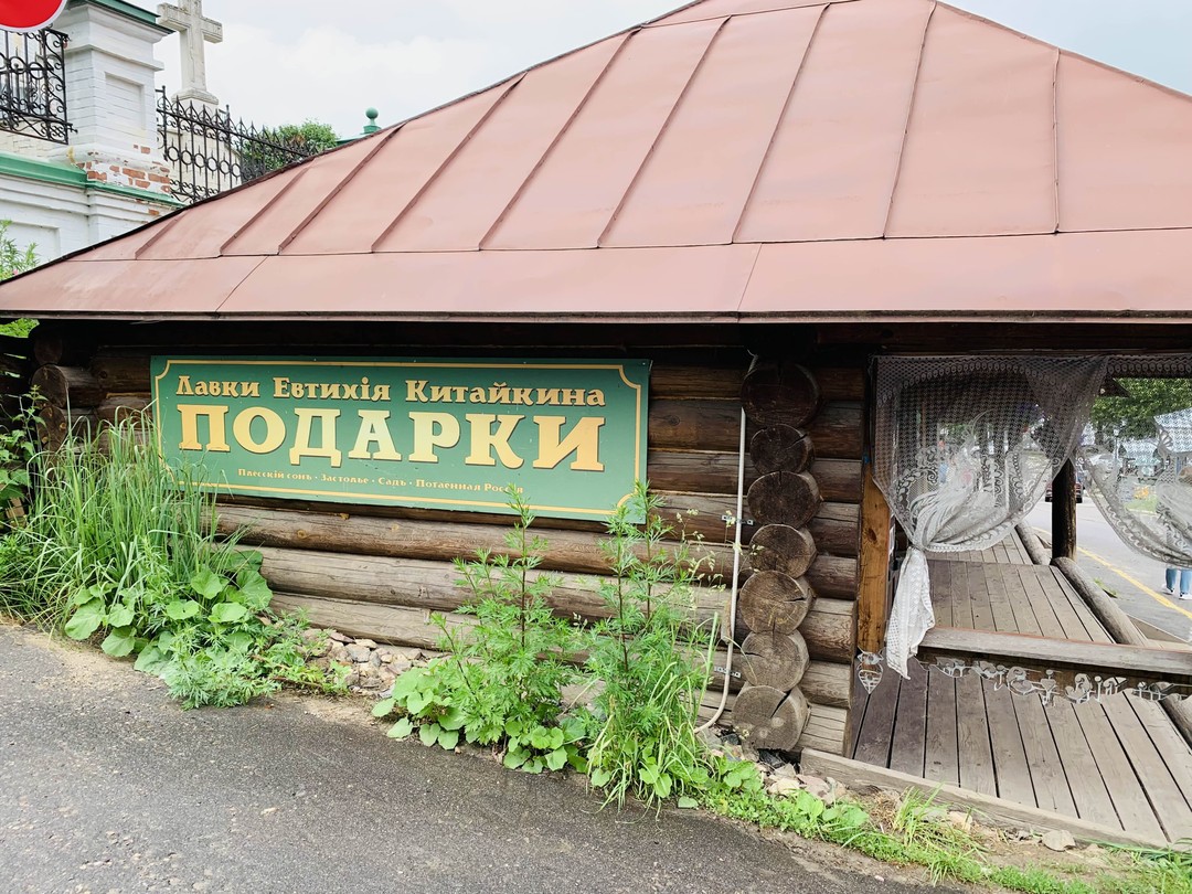 Плёс: увидеть и полюбить (Елена)