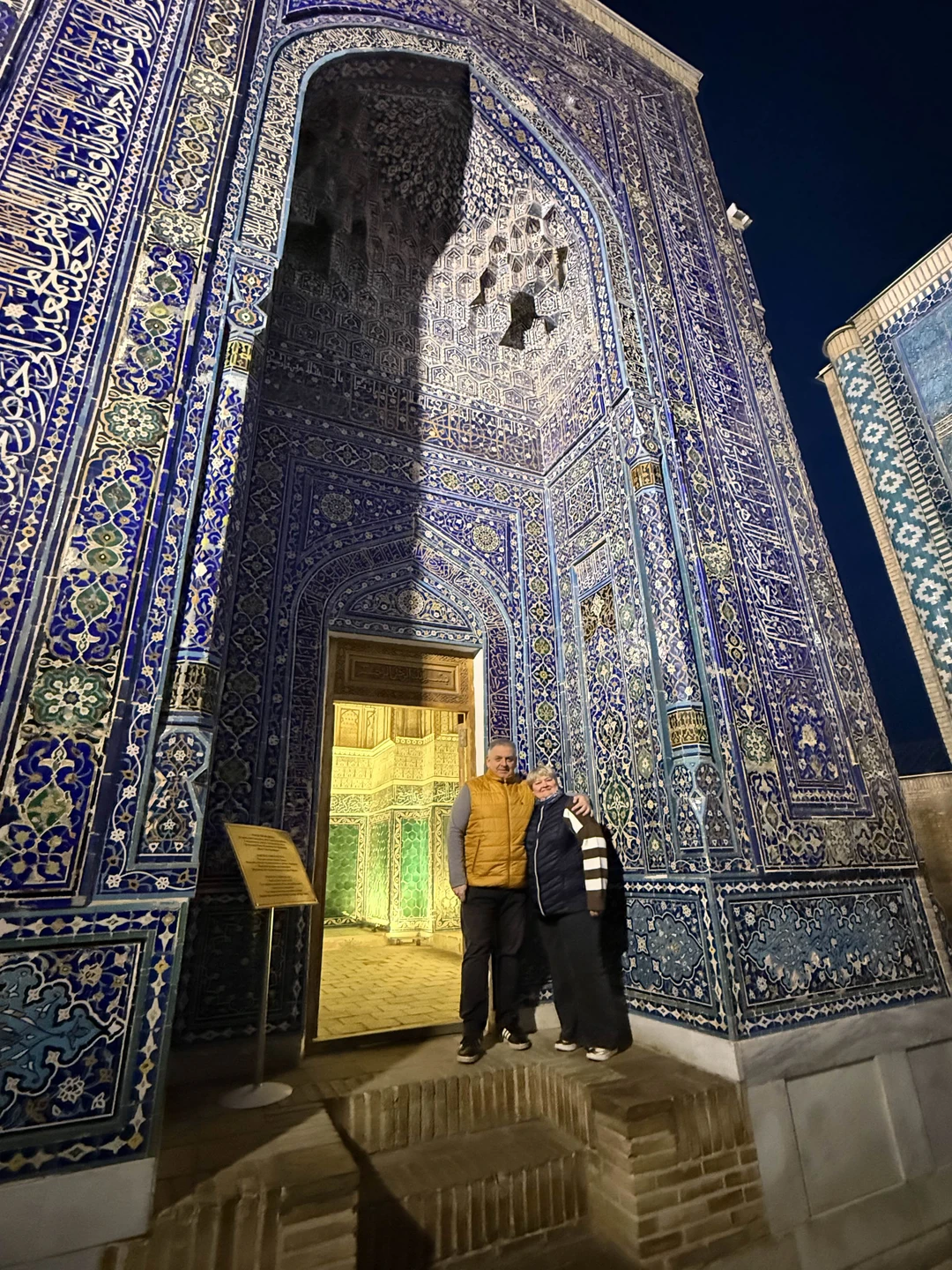 Самарканд на авто (Ирина)