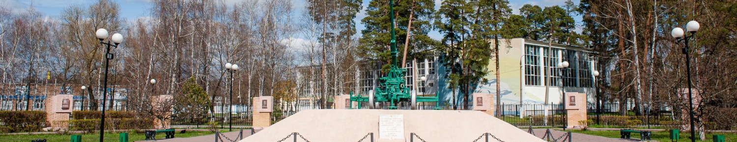 Шатура