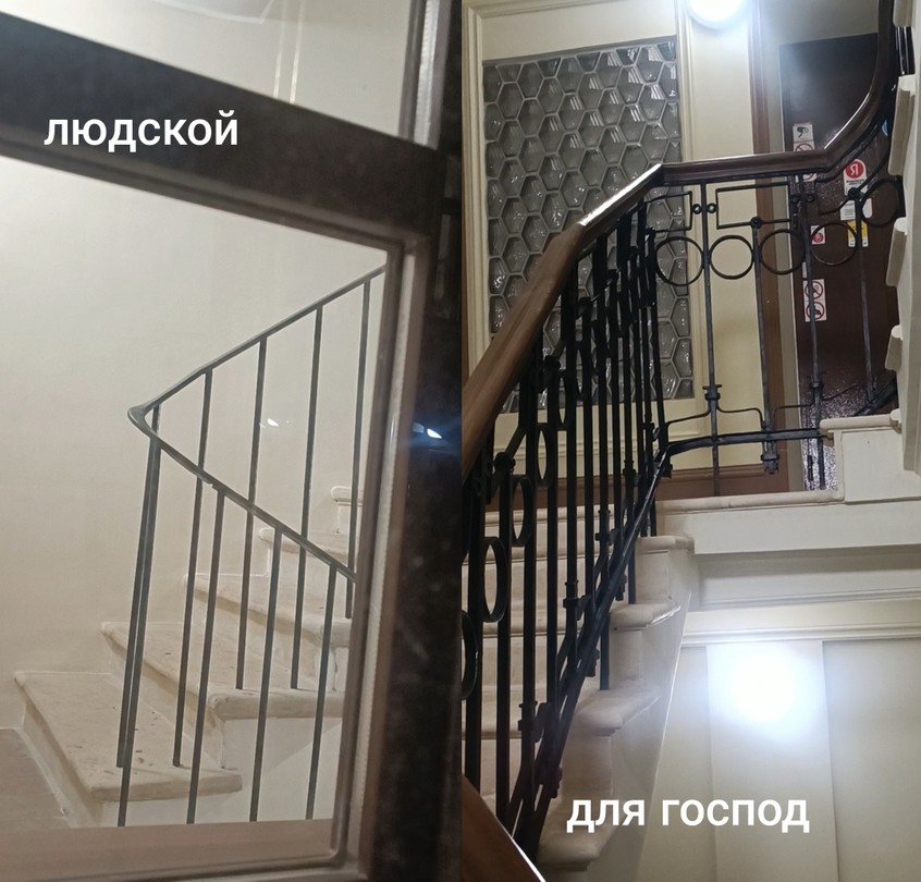 Фото отзыва 6: экскурсия "Проходные дворы Москвы"