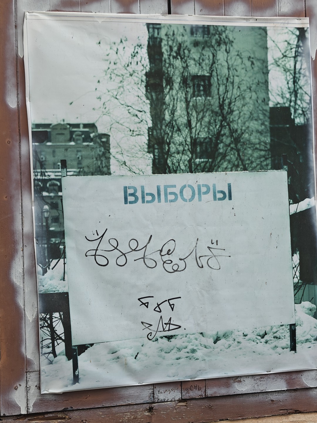 Прогулка по историческому центру Пхукета (Igor)
