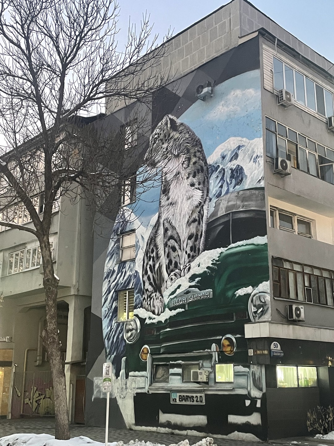 Весь Алматы - за один день (Лидия)