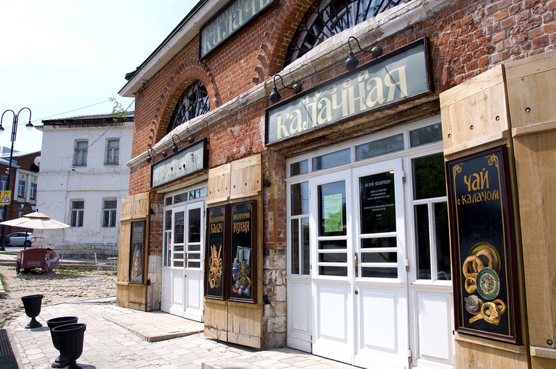 Легко и весело по Коломне