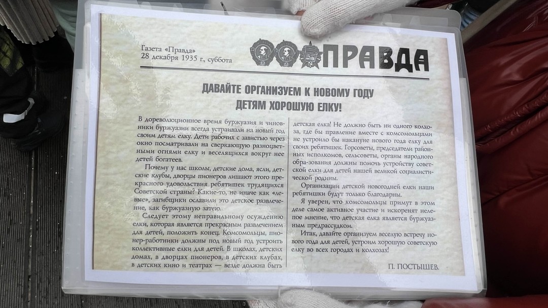 Отличная экскурсия-прогулка по центральной части новогодней Москвы. Наша столица в очередной раз поразила, какая она величественная