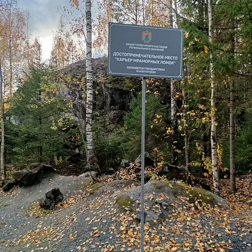 В парк «Рускеала» из Петербурга: водопады и мраморный каньон (Ирина)