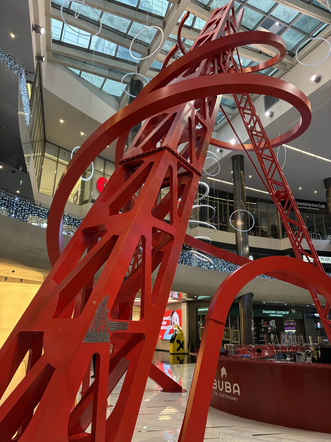 «Москва-Сити» со всех сторон (Самохвалова)